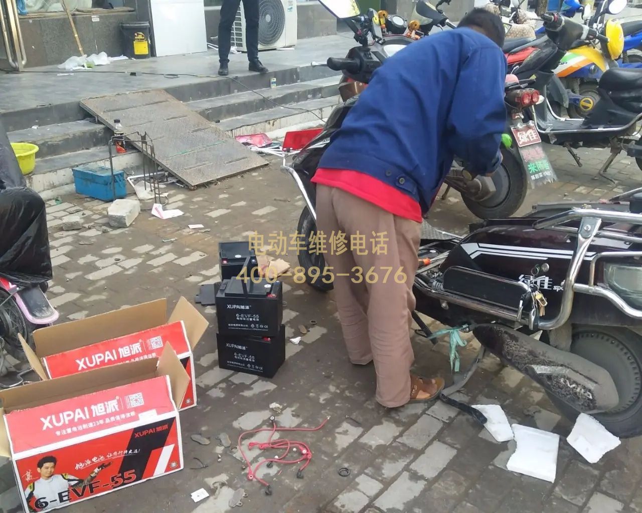 1739072905896767.jpg 电池10.jpg